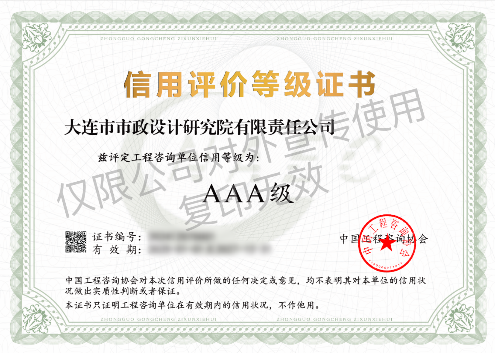 9673eefe49166e5a4f121e5b715f9c4